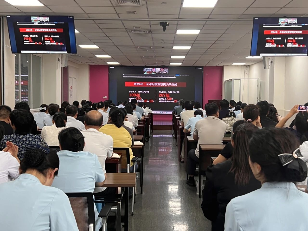 枣庄市妇幼保健院组织召开深入贯彻中央八项规定精神“警示教育”专题会