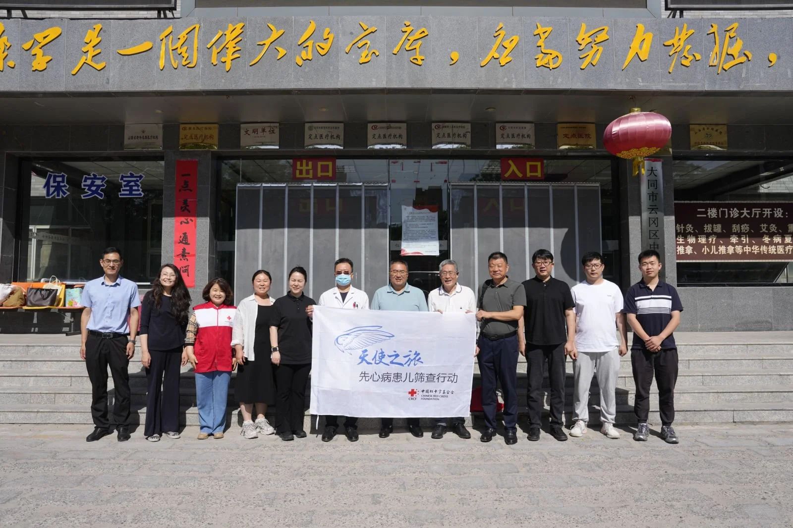 “天使之旅”|首批9名山西先心病患儿在枣庄市妇幼保健院顺利完成手术治疗