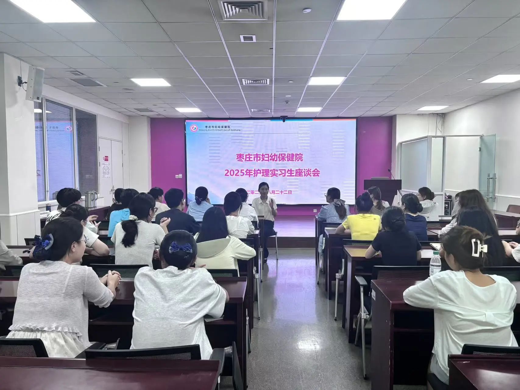 枣庄市妇幼保健院护理部举办2025年护理实习生服务规范与礼仪培训暨实习生座谈会