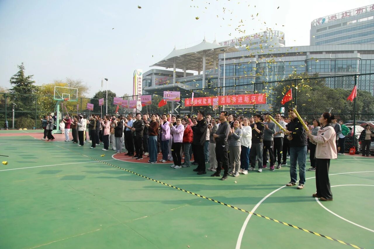 枣庄市妇幼保健院成功举办2025年冬季职工趣味运动会