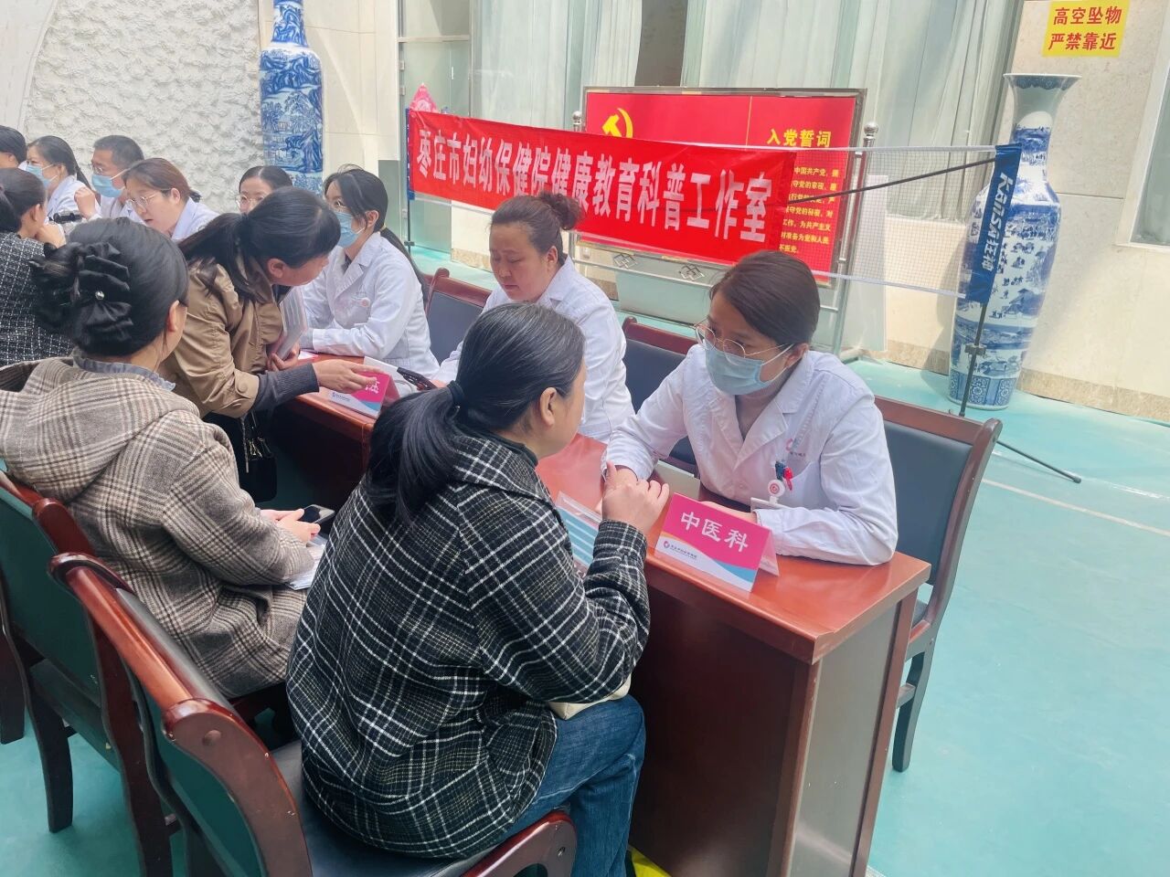 守护女性健康 传递妇幼温情 | 枣庄市妇幼保健院受邀参加关爱女性健康工作会议并开展义诊活动
