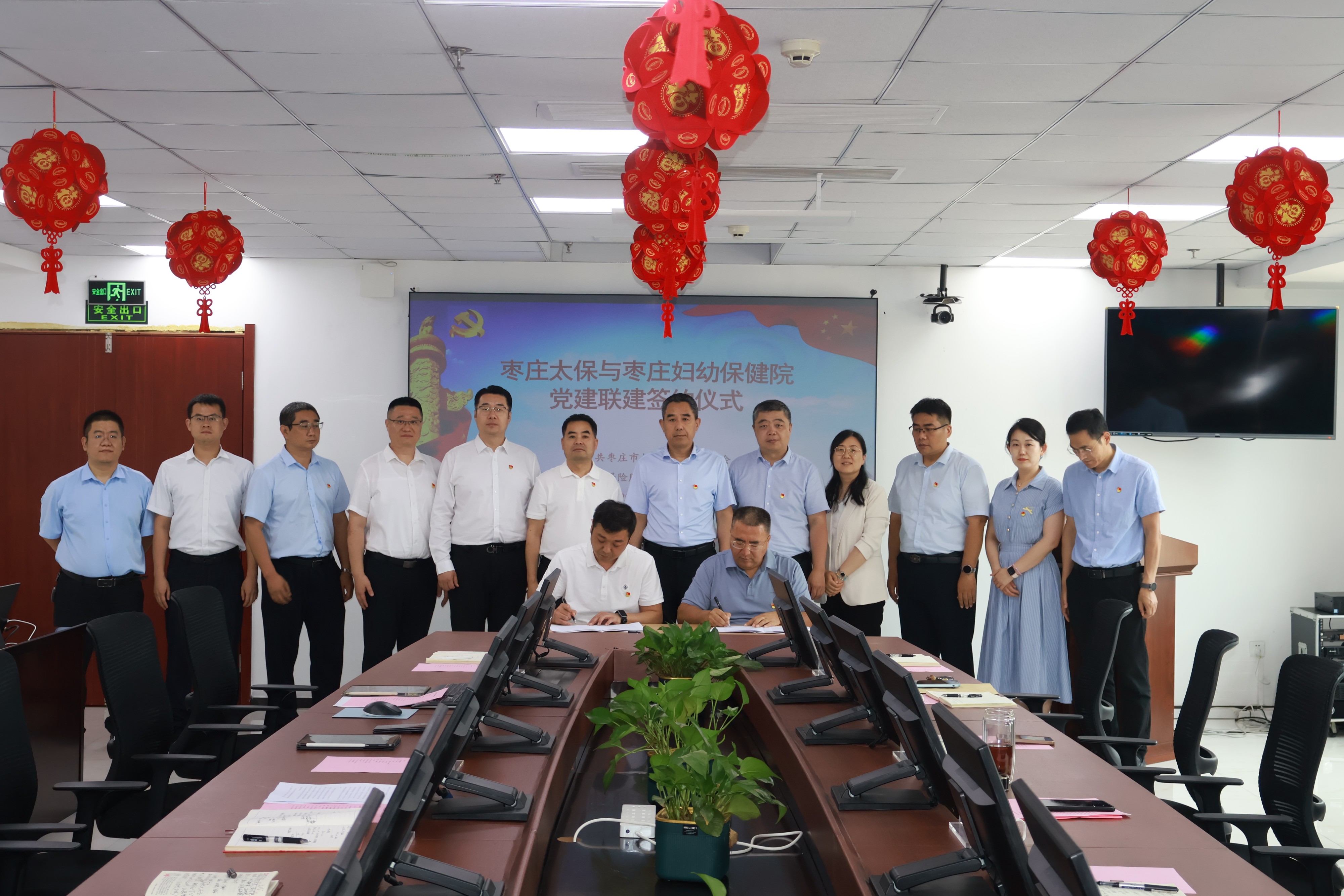 枣庄市妇幼保健院与中国太平洋财产保险股份有限公司枣庄中心支公司举办党建共建设签约仪式